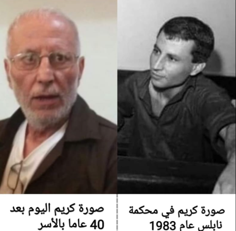 يوم واحد على حرية كريم يونس.png