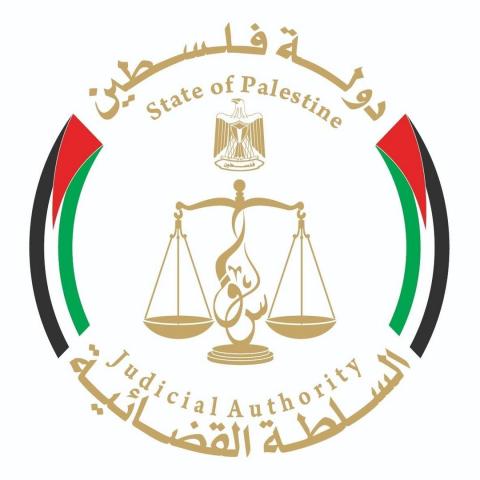 مجلس القضاء الأعلى.jpg