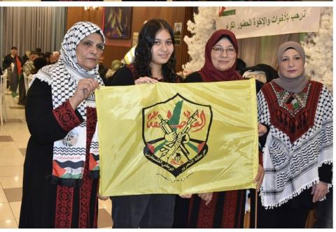 حركة فتح اقليم المانيا تحيي الذكرى الثامنة والخمسين لانطلاق الثورة الفلسطينية  2.jpg