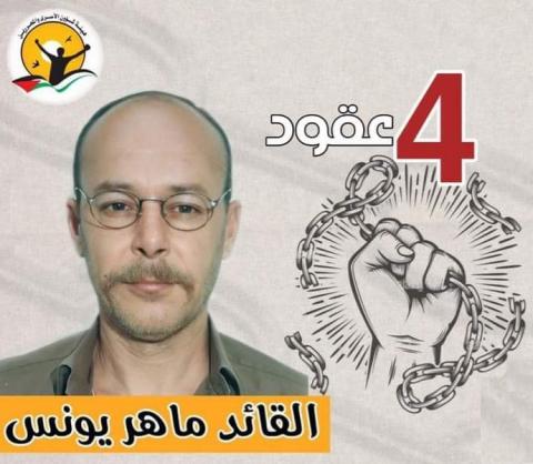 فروانة: (24) اسيرا معتقلين منذ ما قبل أوسلو