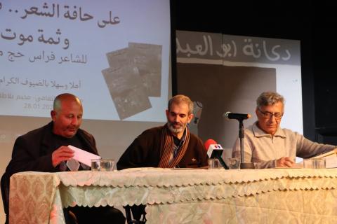 حفل الإشهار2.jpeg