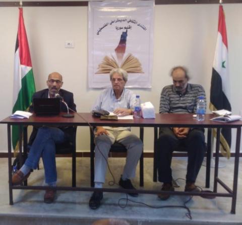 المجابهة الثقافية ودور المنتديات