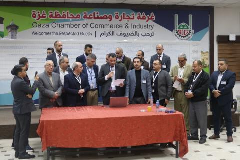 أسماء الفائزين في انتخابات غرفة تجارة وصناعة محافظة غزة