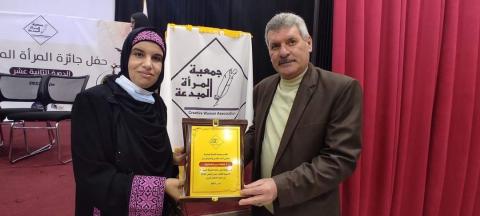 جمعية المرأة المبدعة تستعد للإعلان عن جائزتها السنوية للعام 2023.jpg