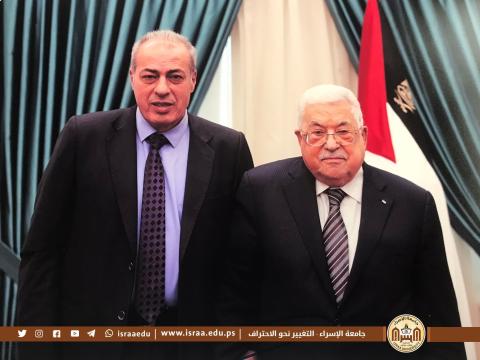 أبو مازن يلتقي رئيس جامعة الاسراء
