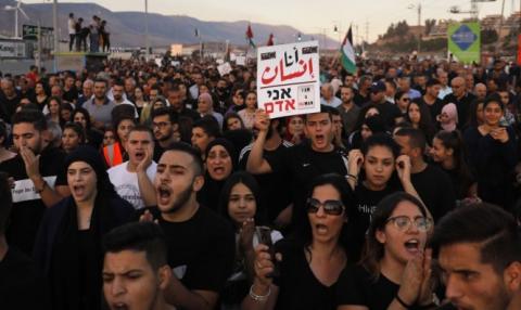 من مظاهرة ضد العنف والجريمة في مجد الكروم عام 2019 (Gettyimages).jpg