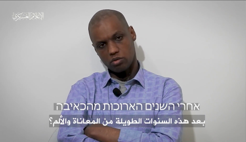 قناة عبرية تنشر تفاصيل صفقة تبادل كانت وشيكة