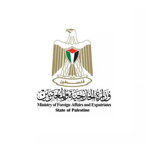 وزارة الخارجية والمغتربين.png
