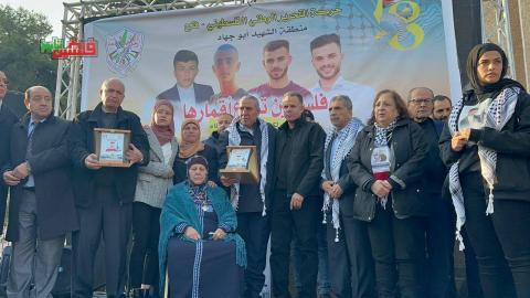 تكريم اهالي الشهداء خلال حفل تأبين الشهداء في بلدة بيت ريما شمال غرب رام الله عصر اليوم