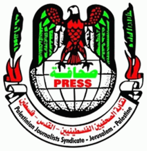 نقابة الصحفيين.gif