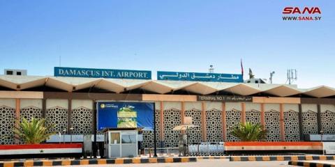 مطار دمشق الدولي.jpg