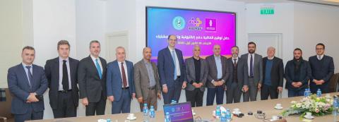    بنك فلسطين وشركة "PalPay" يوقعان اتفاقية تعاون مع الهيئة الخيرية الأردنية الهاشمية للاستفادة من أنظمة الدفع الإلكتروني