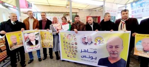 التجمع الفلسطيني للوطن والشتات يشارك في الوقفة التضامنية و الداعمة للأسرى تزامنا مع حرية الأسير كريم يونس 1.jpg