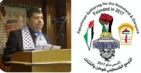  الأمانة العامة للتجمع الفلسطيني للوطن و الشتات تندد باقتحام بن غفير  المسجد الأقصى
