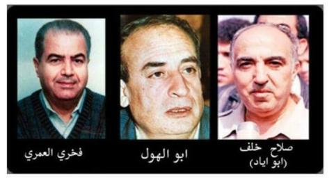 32 عاما على اغتيال القادة أبو إياد وأبو الهول والعمري.jpg