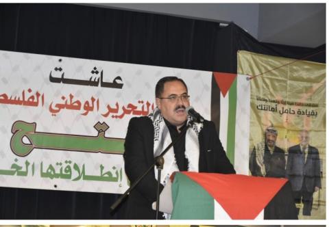 حركة فتح اقليم المانيا تحيي الذكرى الثامنة والخمسين لانطلاق الثورة الفلسطينية.jpg
