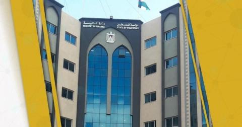 وزارة المالية.jpg