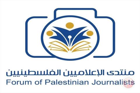 منتدى الإعلاميين.jpg
