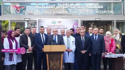 بيان صحفي صادر عن وزارة الصحة بمناسبة اليوم العالمي للسرطان.webp