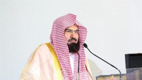 الشيخ عبد الرحمن السديس.jpg