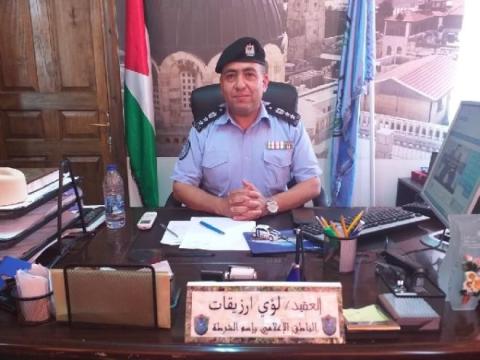 العقيد لؤي إرزيقات.jpg