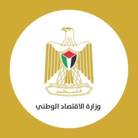 وزارة الاقتصاد تدمغ 1.9 طن ذهب الشهر الماضي
