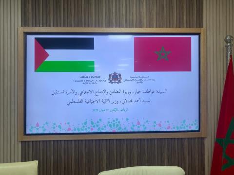 بوريطة: علاقة المغرب مع إسرائيل "لم ولن تمس بالعلاقة مع الشعب الفلسطيني"