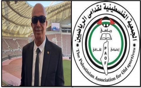 جمعية قدامي الرياضيين.jpg
