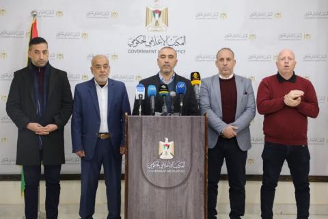 وزارة الأوقاف والشؤون الدينية في غزة.jpg