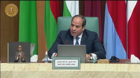 الرئيس المصري، عبدالفتاح السيسي خلال افتتاح أعمال مؤتمر دعم القدس