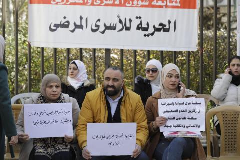 البيرة - الاعتصام الاسبوعي لأهالي الأسرى أمام مقر الصليب الأحمر 1.jpg