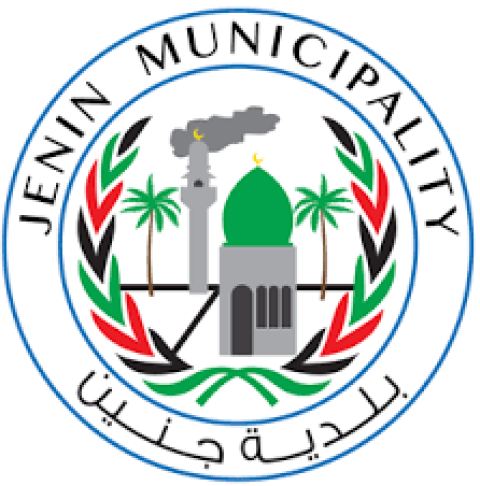 بلدية جنين.png