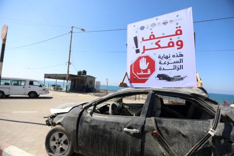 وفاة شاب في حادث دهس في المحافظة الوسطى