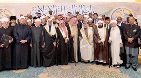رابطة العالم الإسلامي.jpg