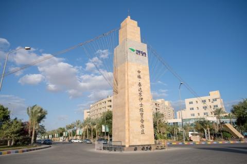 مشهد لمدخل منطقة السويس للتعاون الاقتصادي والتجاري بين الصين ومصر (تيدا) في العين السخنة بمصر. (شينخوا).jpg