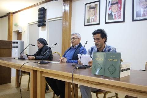 صورة صالح -رنين إربد.jpg