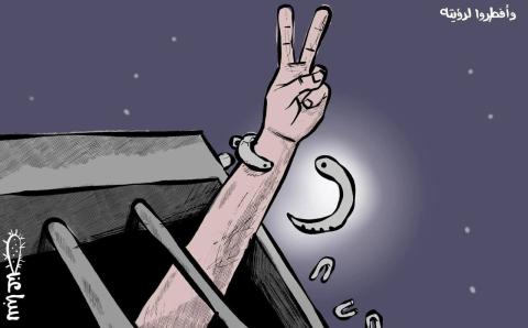 انتصار الأسرى .. رسم (محمد سباعنة).jpg