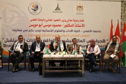جامعة الأقصى كلية الآداب والعلوم الإنسانية تنجر فعاليات اليوم الأول من مؤتمرها الرابع 13.jpg
