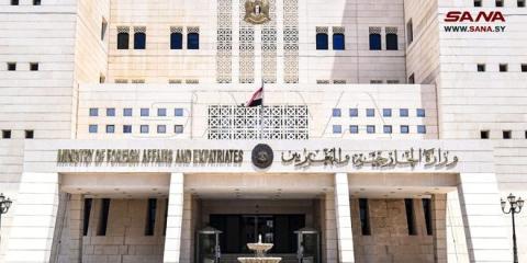 الخارجية السورية.jpg