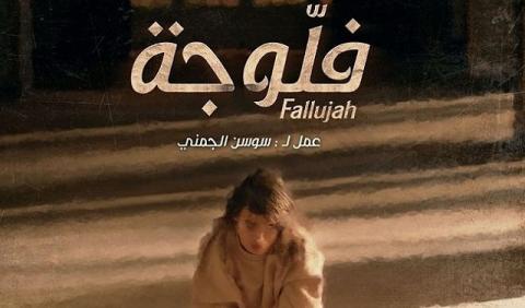 (الشبكة)