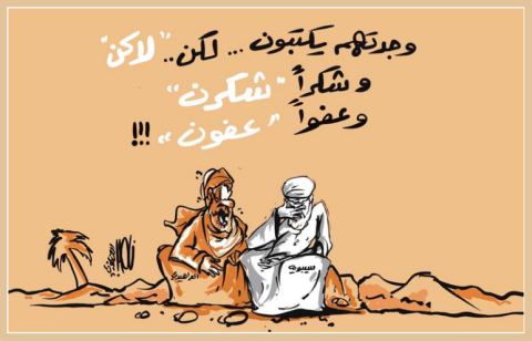 كاريكاتير القدس.PNG