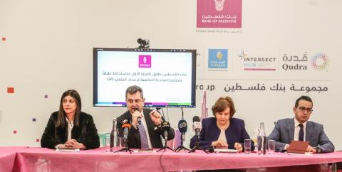 بنك فلسطين يصدر تقريره الأول للاستدامة طبقا لمعايير المبادرة العالمية لإعداد التقارير 1.jpg