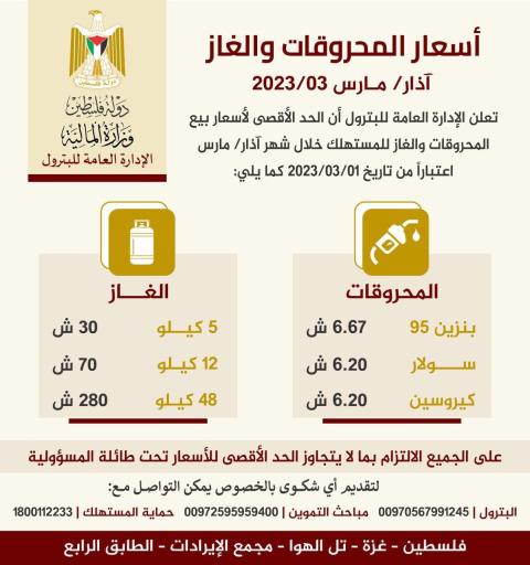 photo_٢٠٢٣-٠٣-٠١_٠٩-٢١-١٤.jpg