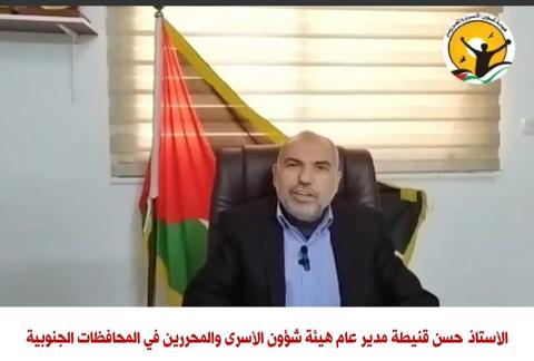 القادم الأسوأ البربريه الحديثه فى مواجهة الحركة الأسيرة