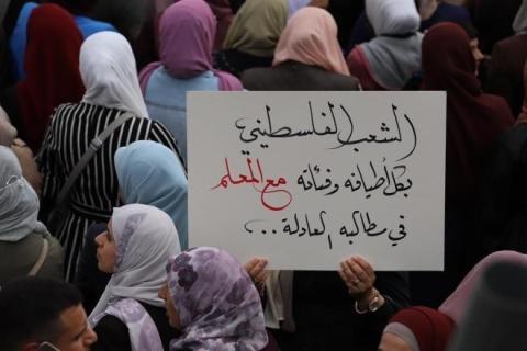 المجلس المركزي لأولياء الأمور يدعو المعلمين لاستئناف العملية التعليمية بالضفة