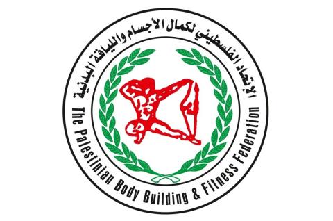 اعتماد لعبتي القوة البدنية ورفع الأثقال ضمن منظومة اتحاد كمال الأجسام