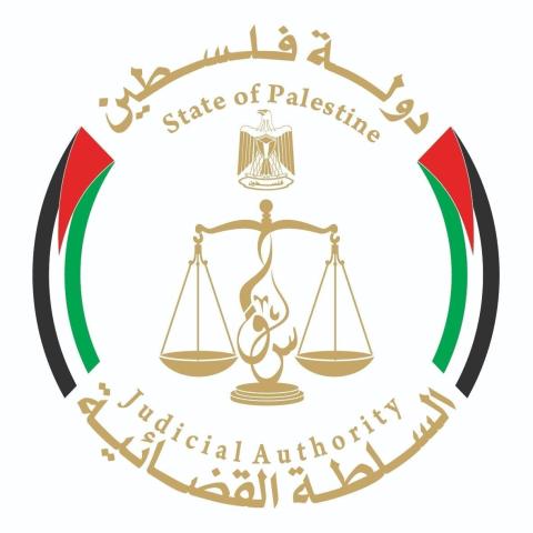 مجلس القضاء الأعلى.jpg