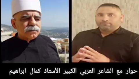 لقاء مع الشاعر كمال ابراهيم.jpg