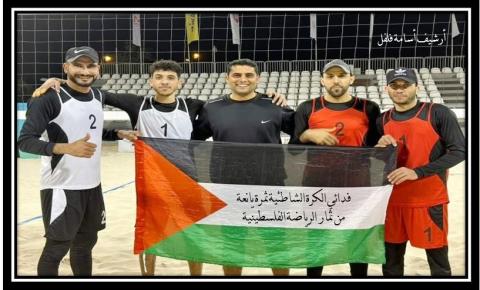 فدائي كرة الطائرة الشاطئية ثمرة يانعة من ثمار الرياضة الفلسطينية