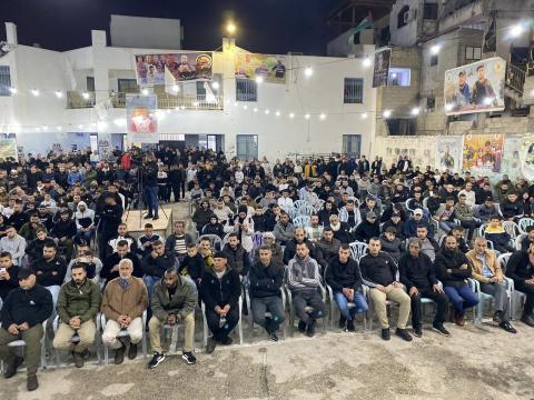 مهرجان تأبين بمحافظة جنين